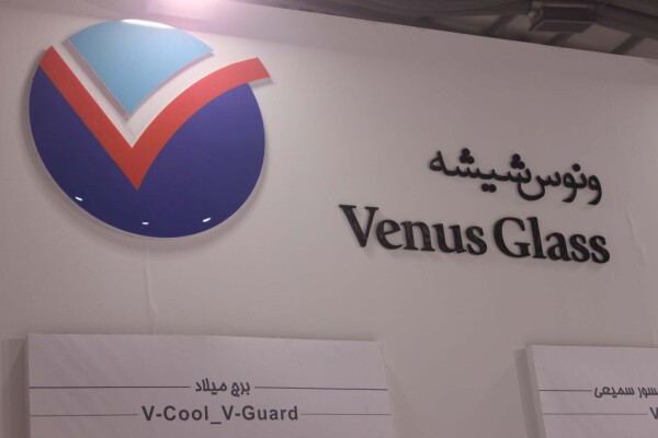 Venus Glass Co. at Iranconfair
