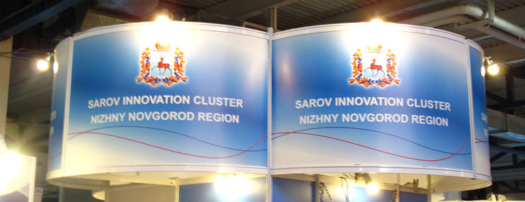 Sarov Co. from Russia at Iranplast Exhibition
