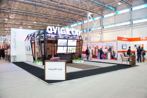 Avigilon Co. at IPAS Show