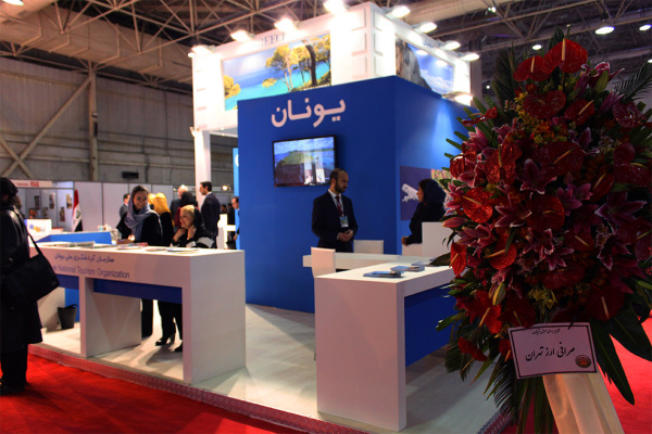 Greece Ministry of tourism at Iran Tourism Show
