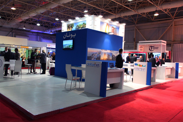 Greece Ministry of tourism at Iran Tourism Show