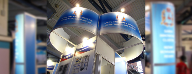 Sarov Co. from Russia at Iranplast Exhibition